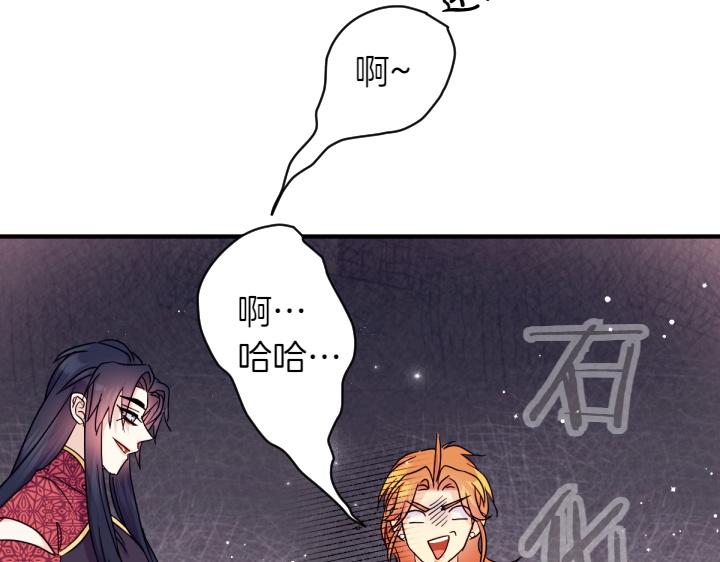 第151话 想法相悖133