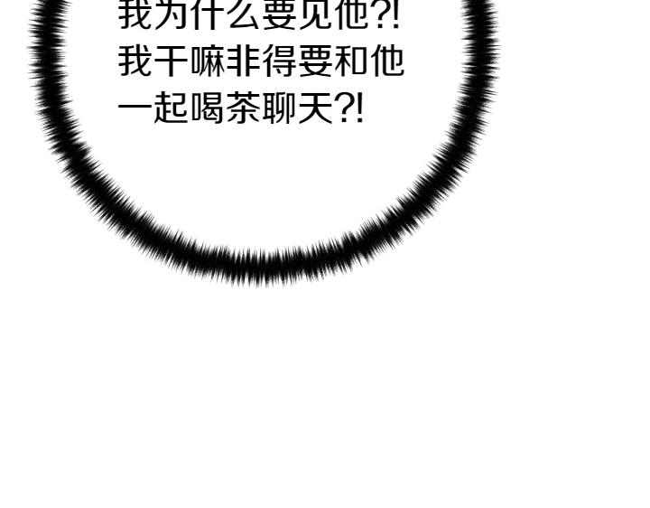 第151话 想法相悖135