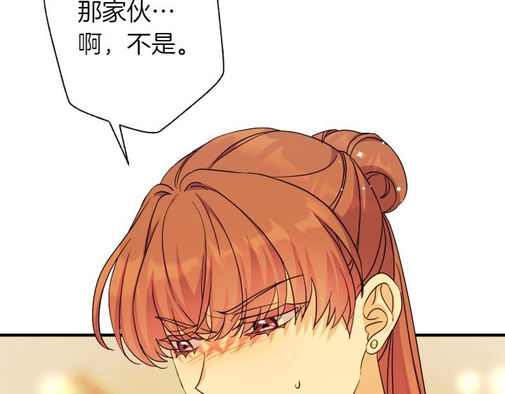 第151话 想法相悖14