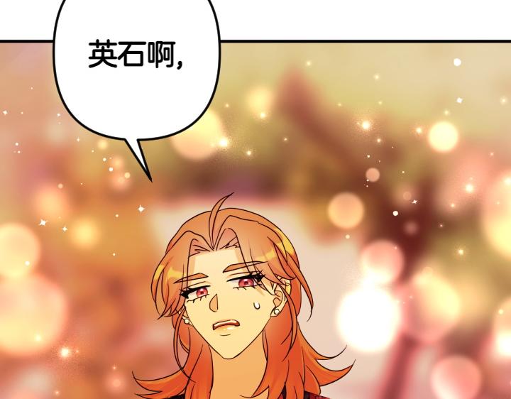 第151话 想法相悖142