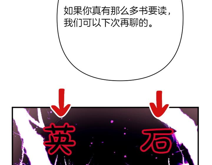 第151话 想法相悖144