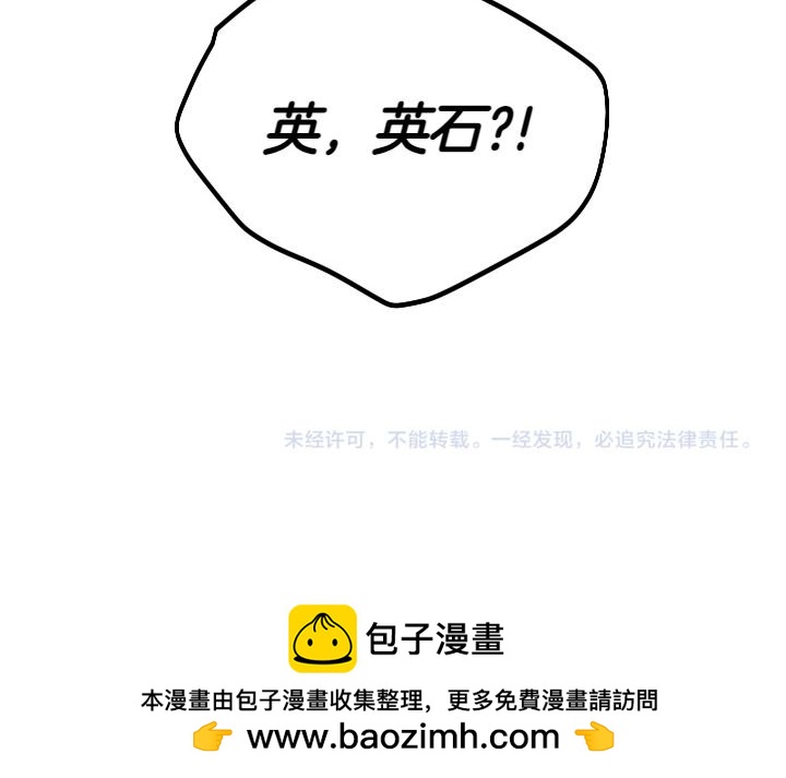 第151话 想法相悖147