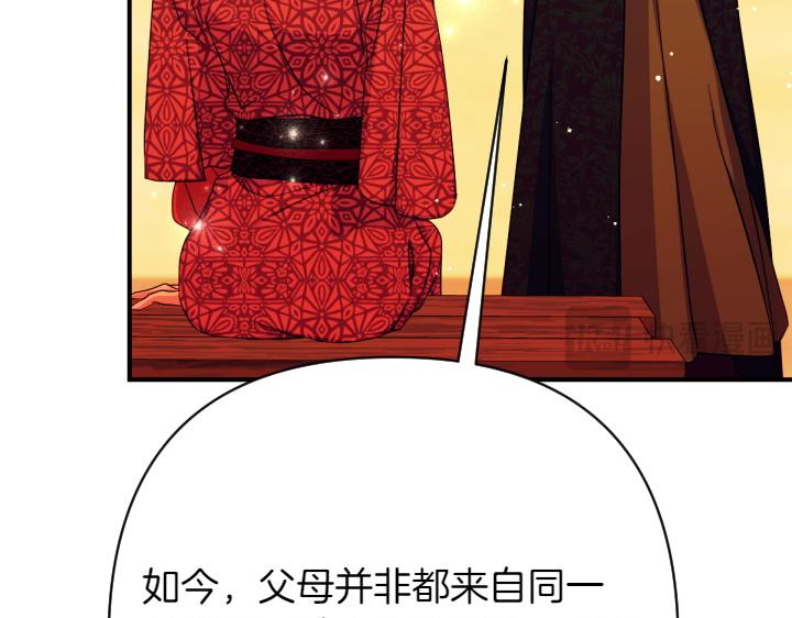 第151话 想法相悖23
