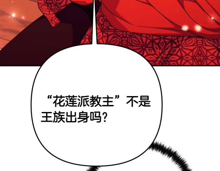 第151话 想法相悖27