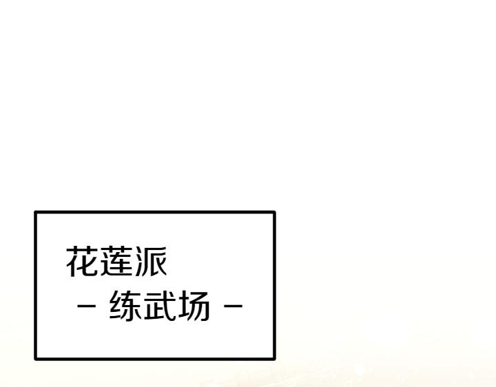 第151话 想法相悖3