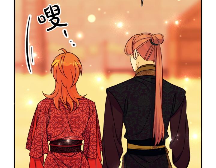 第151话 想法相悖30
