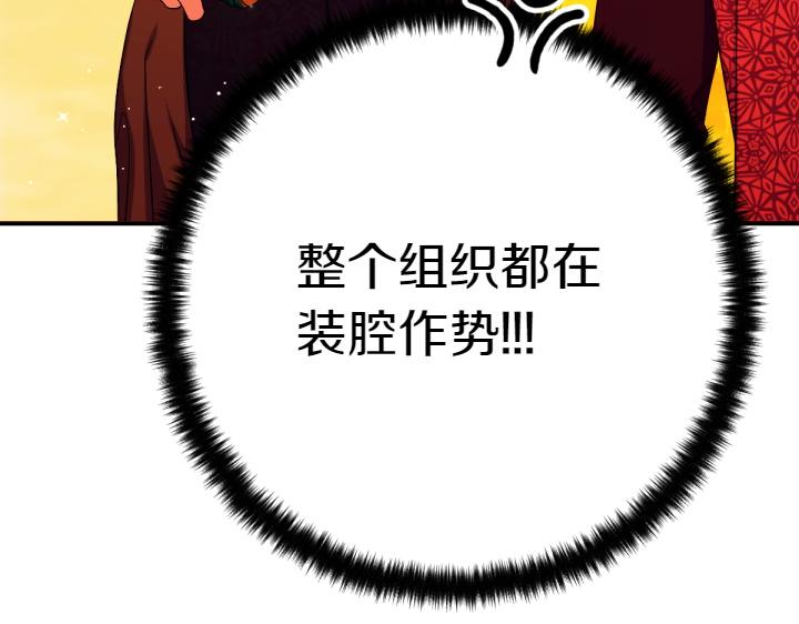 第151话 想法相悖35