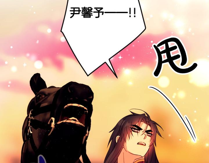 第151话 想法相悖38