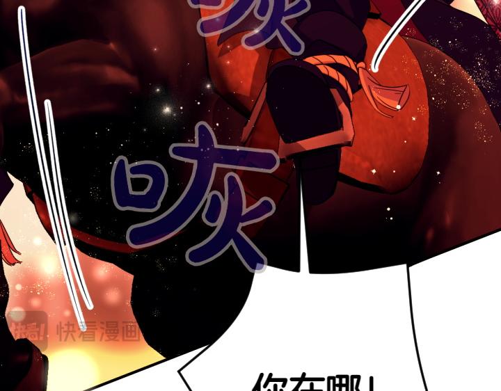 第151话 想法相悖40