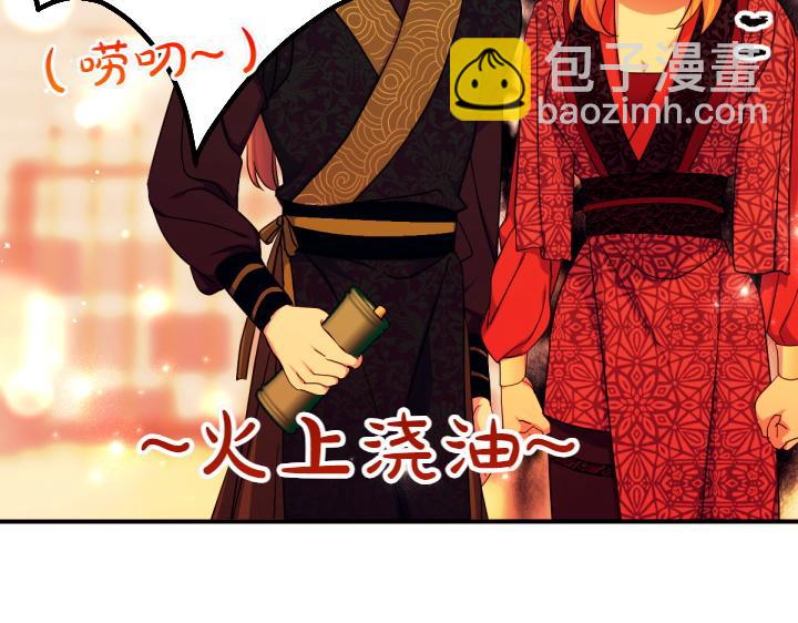 第151话 想法相悖43