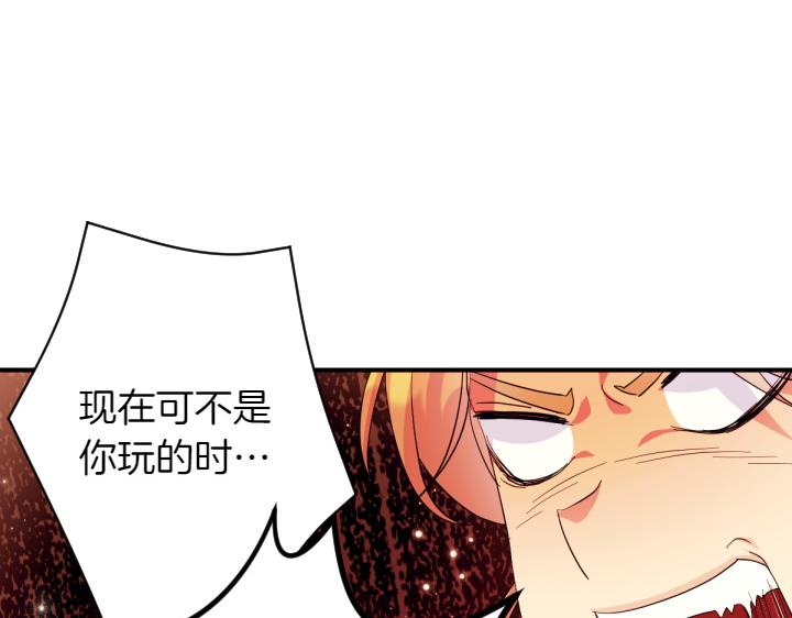 第151话 想法相悖44