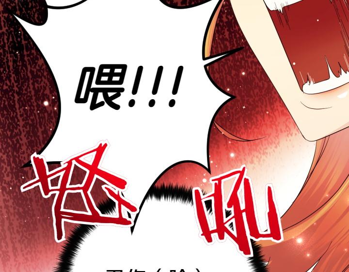 第151话 想法相悖45