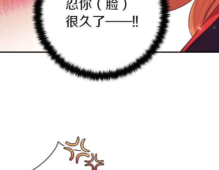 第151话 想法相悖46