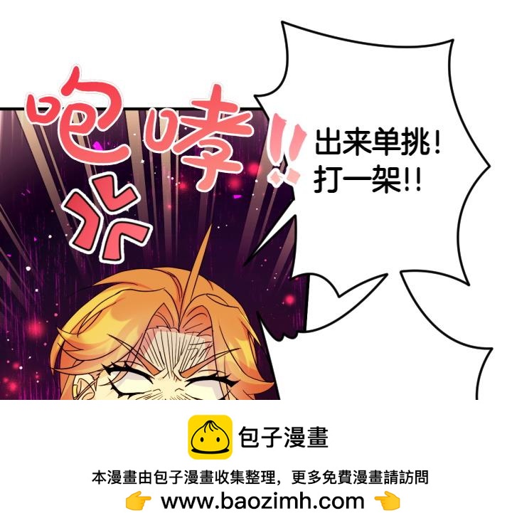 第151话 想法相悖49