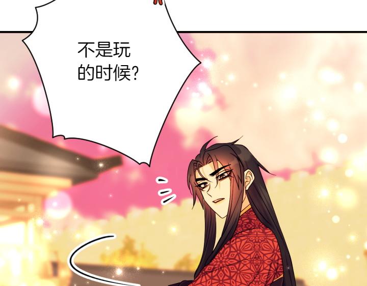 第151话 想法相悖51