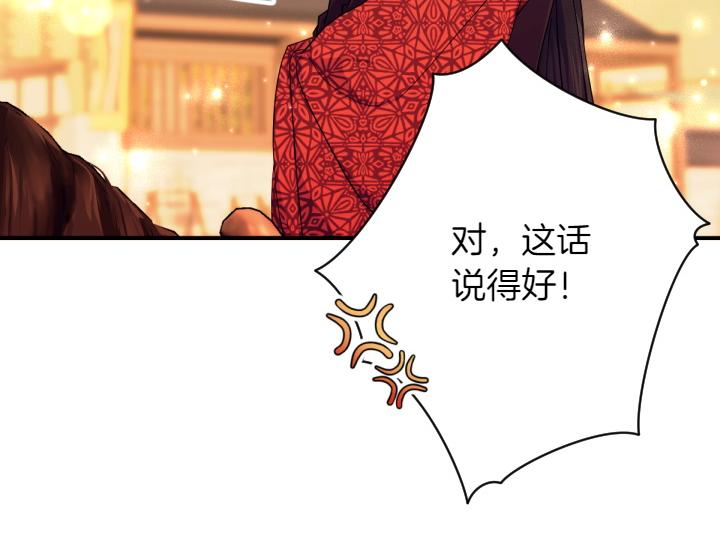 第151话 想法相悖52