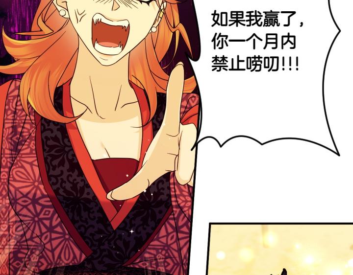 第151话 想法相悖54