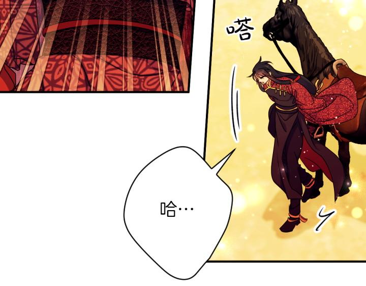 第151话 想法相悖55