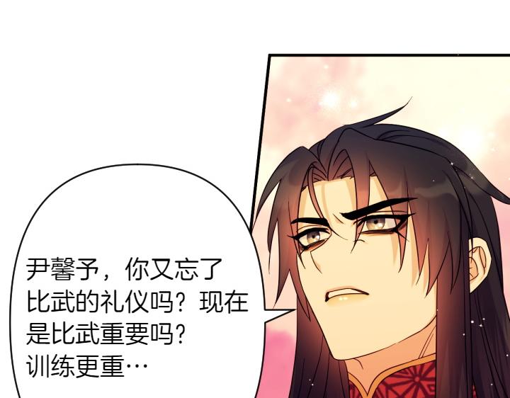 第151话 想法相悖56