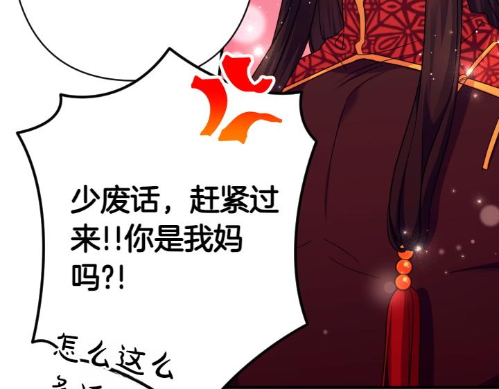 第151话 想法相悖57