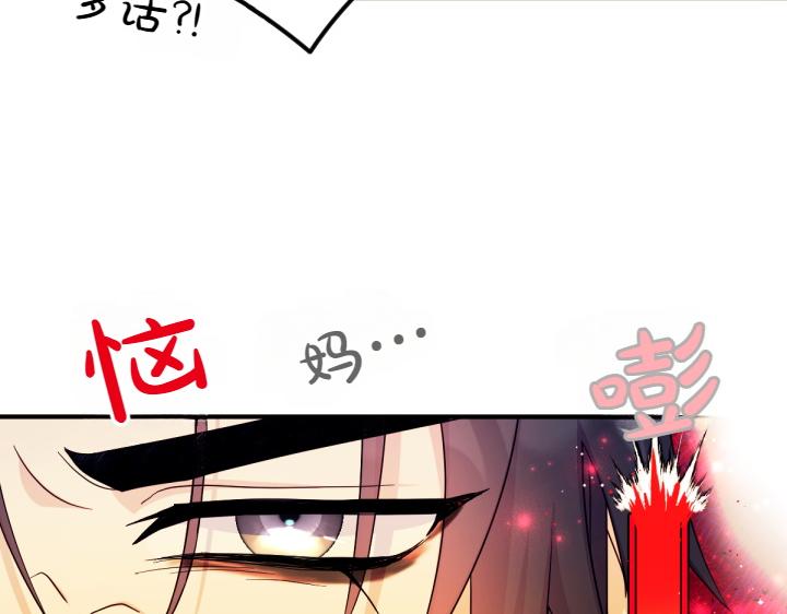第151话 想法相悖58