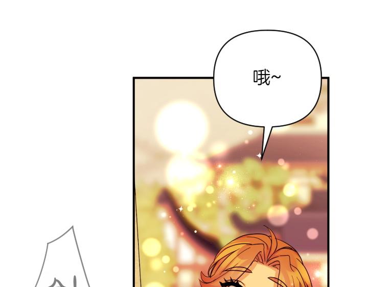 第151话 想法相悖6