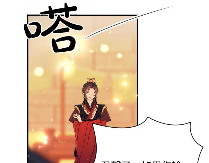 第151话 想法相悖61