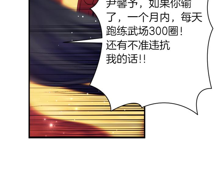 第151话 想法相悖62
