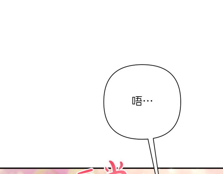第151话 想法相悖63