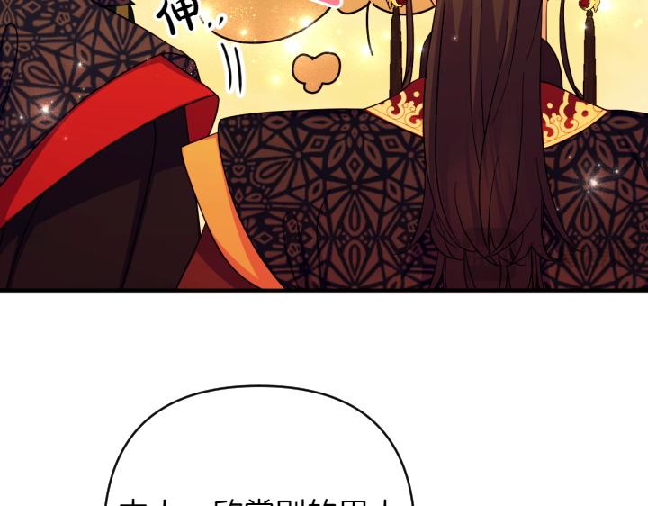 第151话 想法相悖65