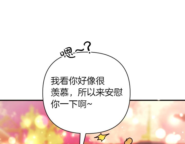 第151话 想法相悖69