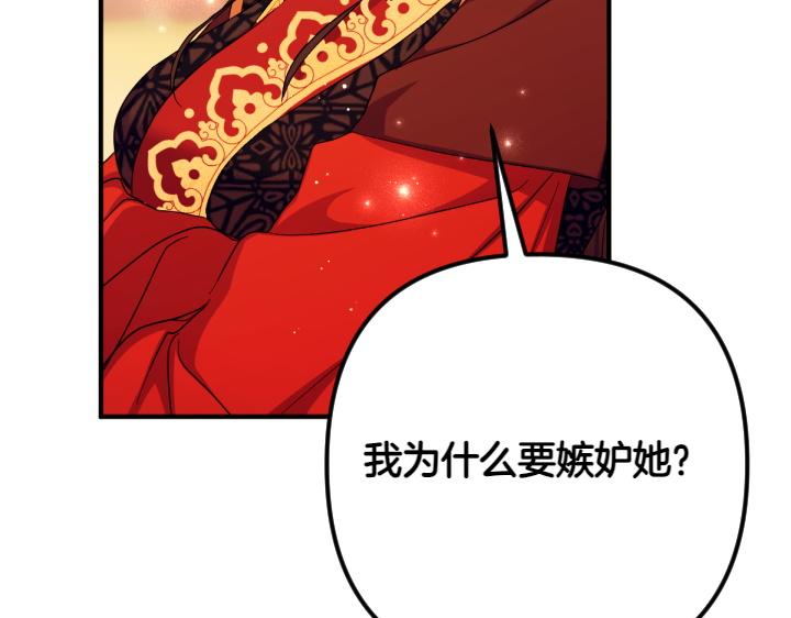 第151话 想法相悖73