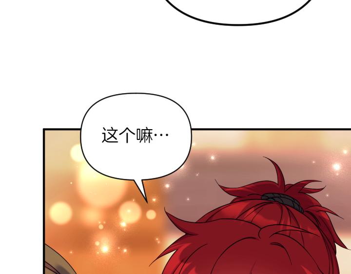 第151话 想法相悖74