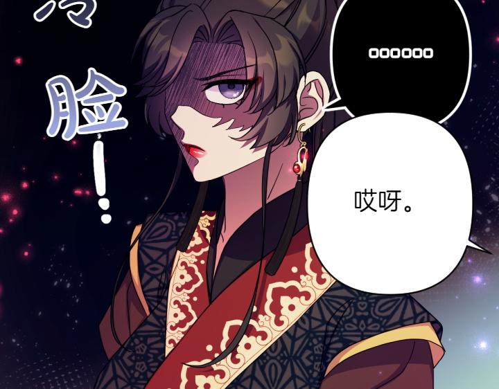 第151话 想法相悖81