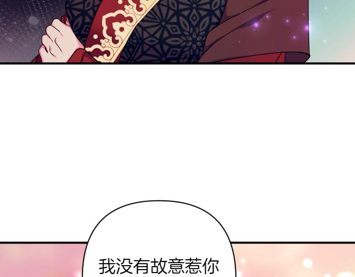 第151话 想法相悖82