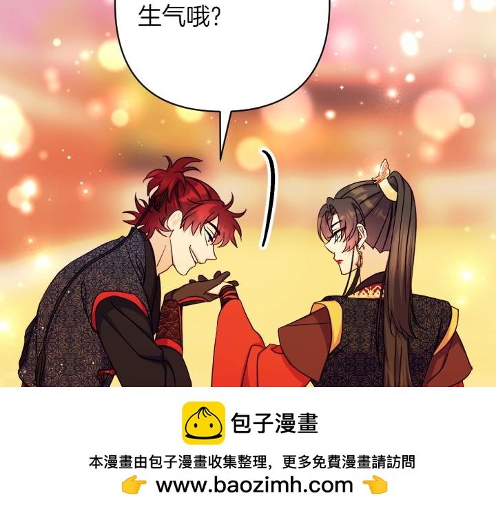 第151话 想法相悖83