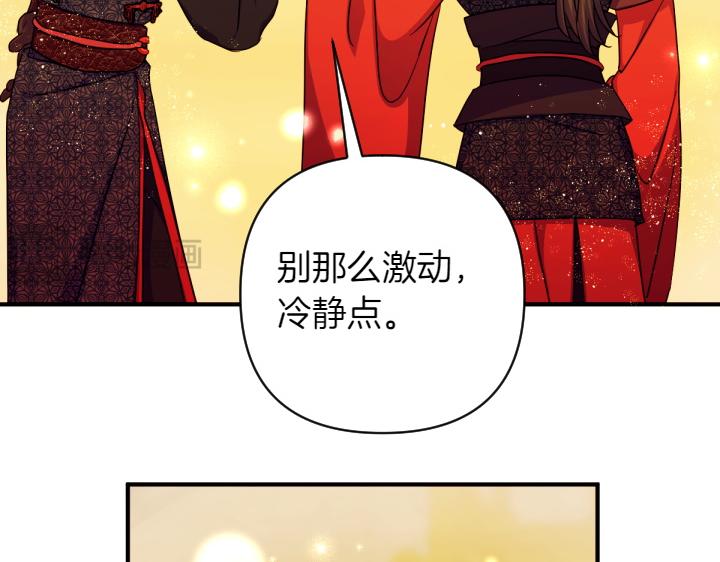 第151话 想法相悖84