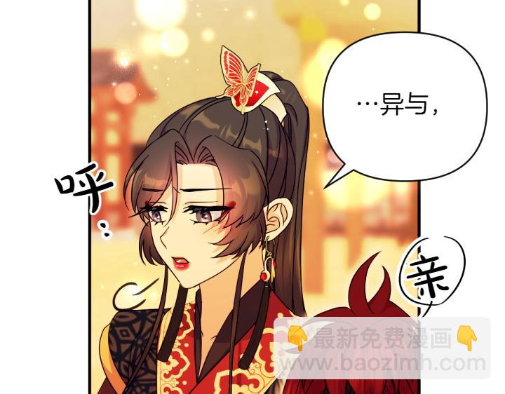 第151话 想法相悖85