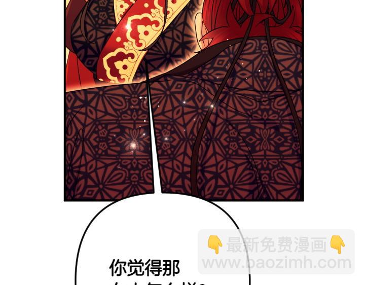 第151话 想法相悖86