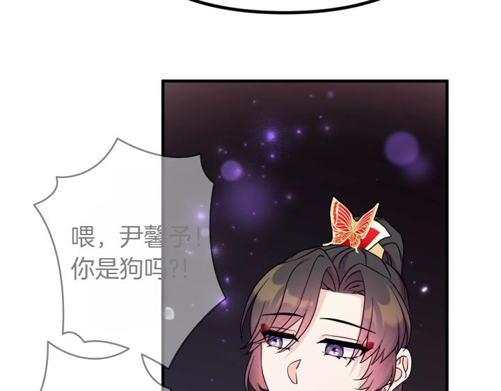 第151话 想法相悖95
