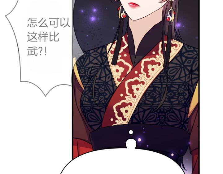 第151话 想法相悖96