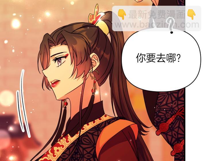 第151话 想法相悖99