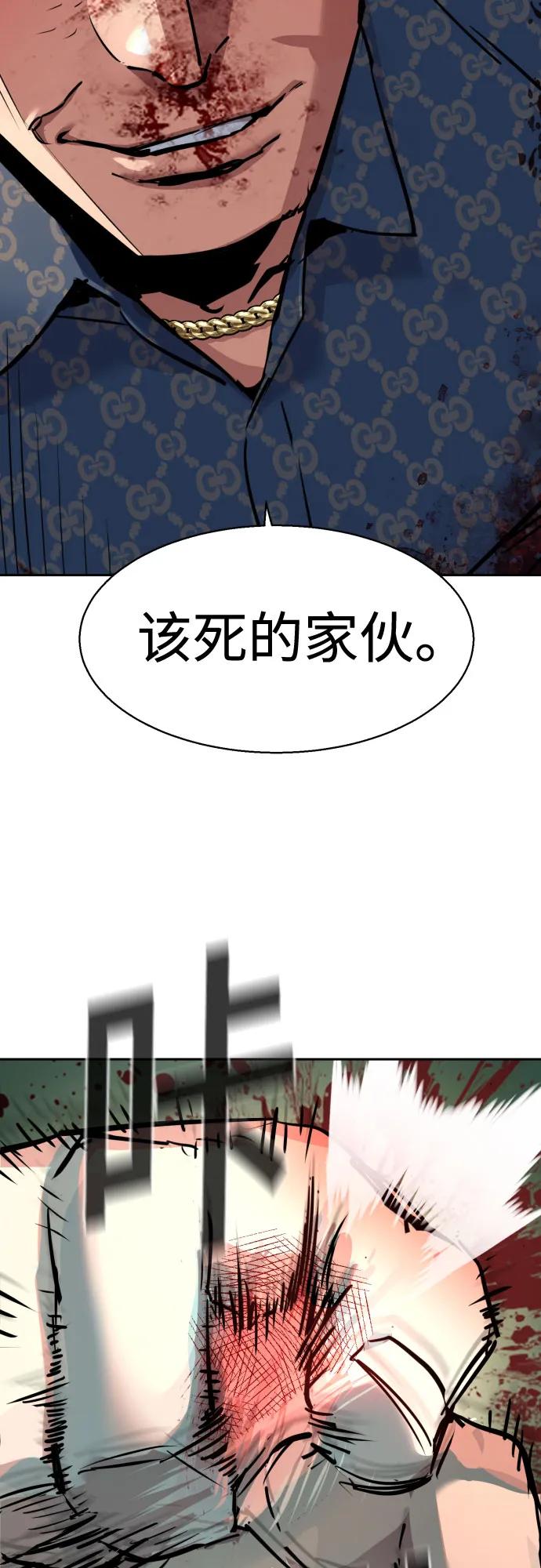第233话15