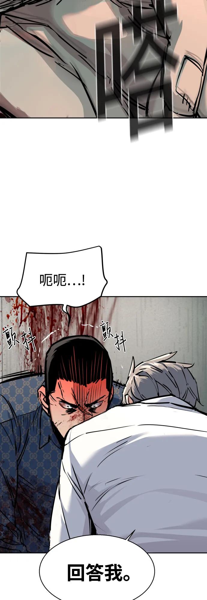 第233话16