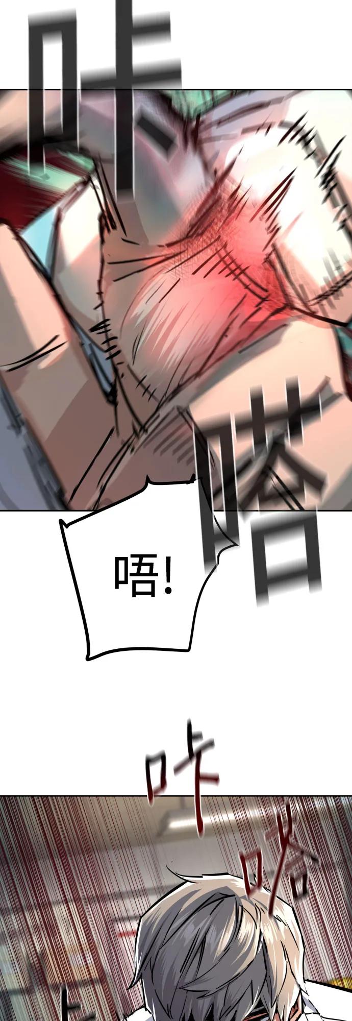 第233话18