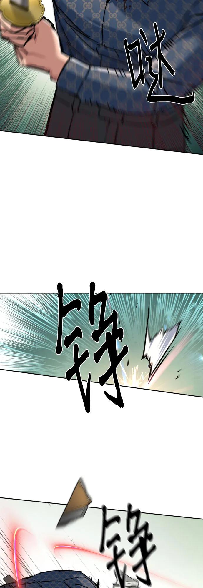 第233话2