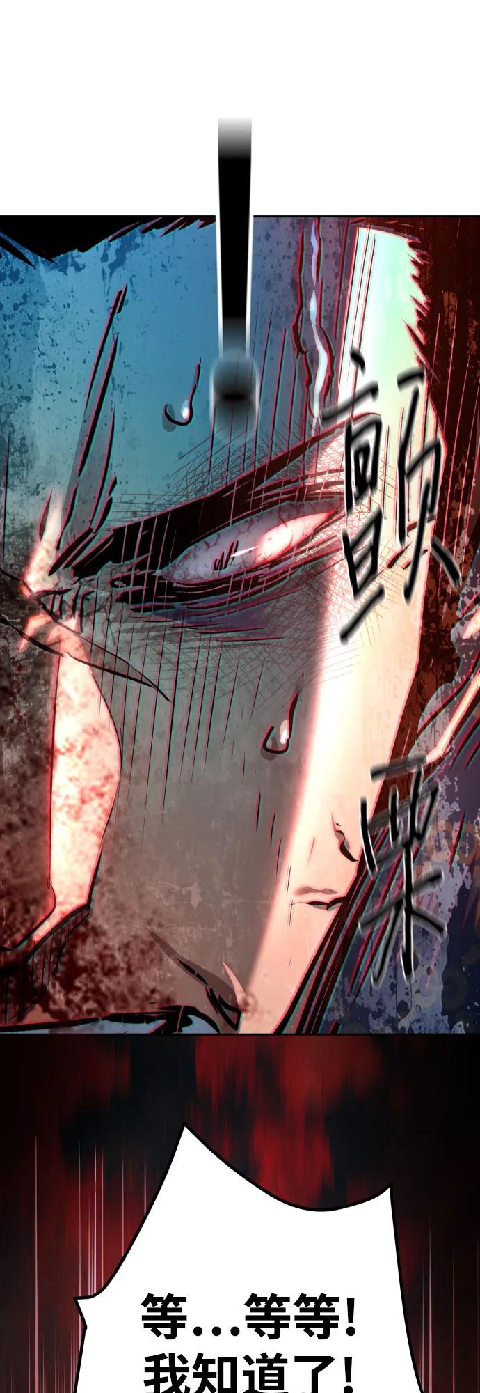第233话21