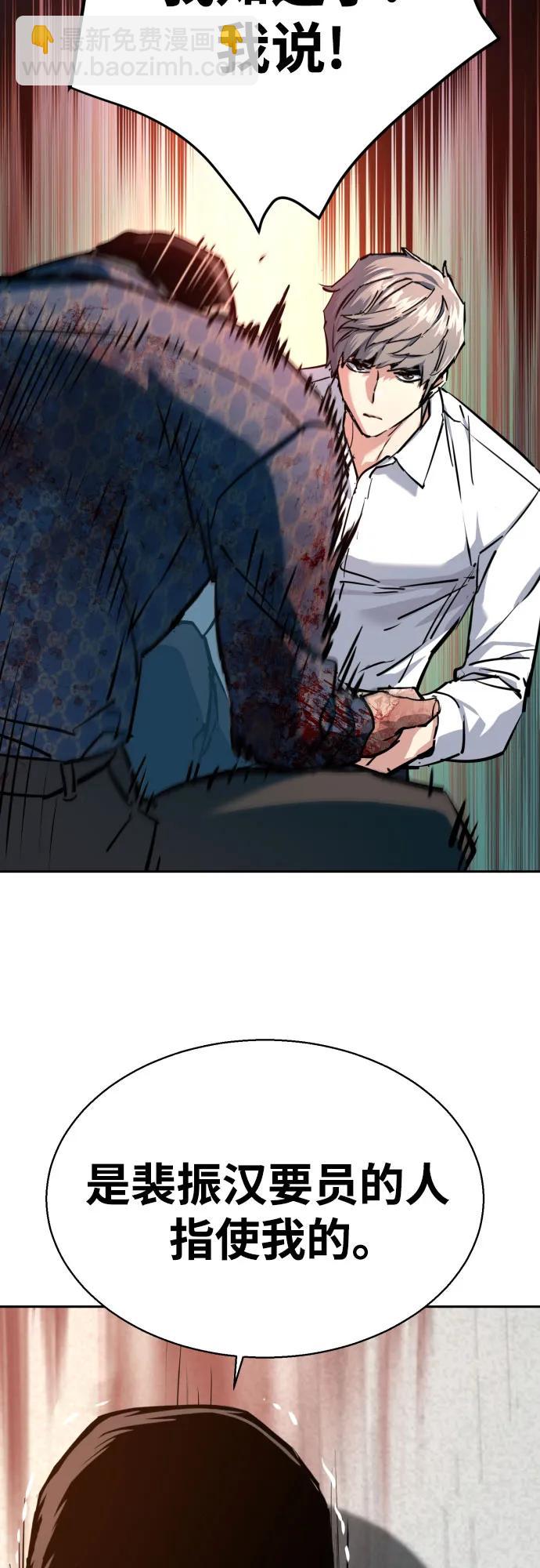 第233话22