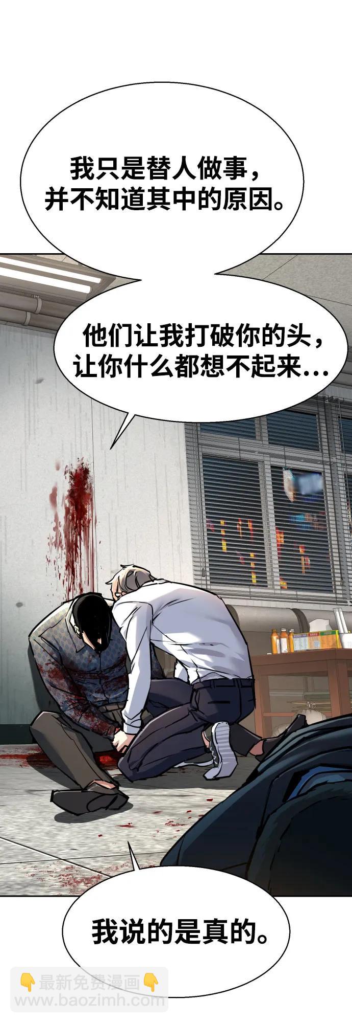 第233话24