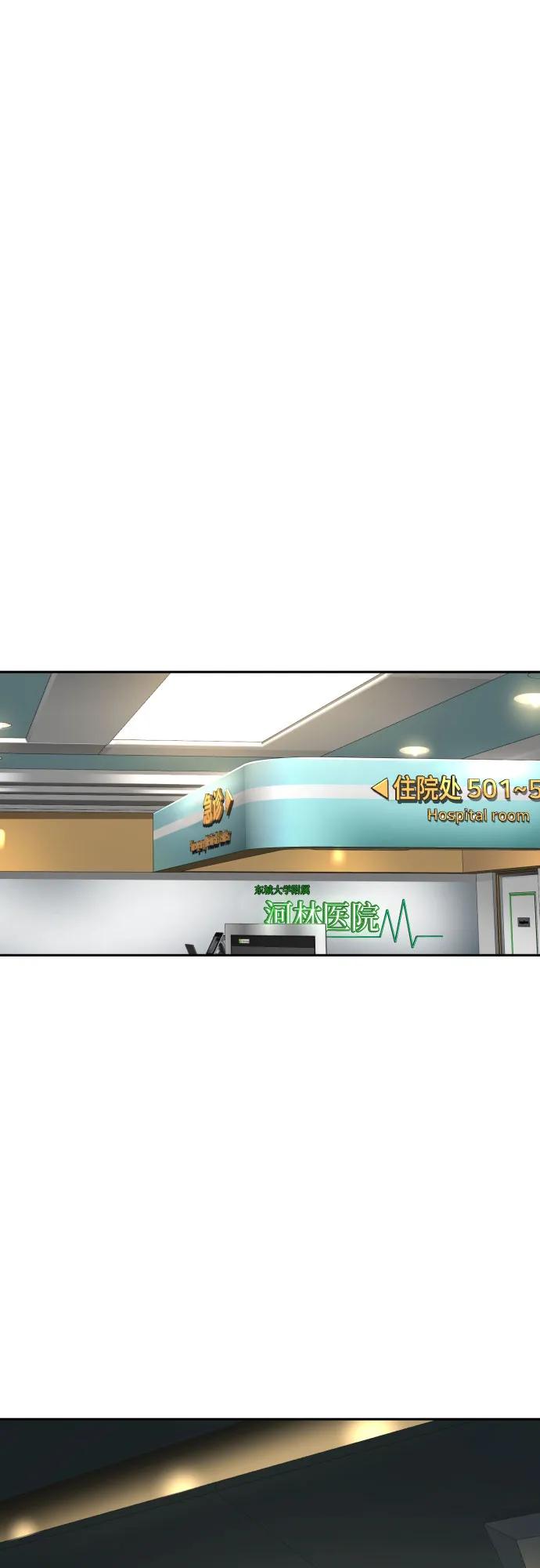 第233话26